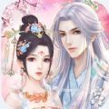 遇见尊上之花妖传游戏破解版下载 v1.0.1