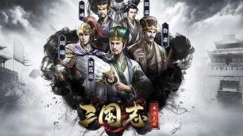 三国志威力无双vivo版