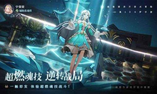 斗罗大陆斗神再临最新版