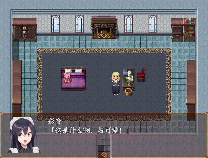 魔法少女尼贝尔露丝