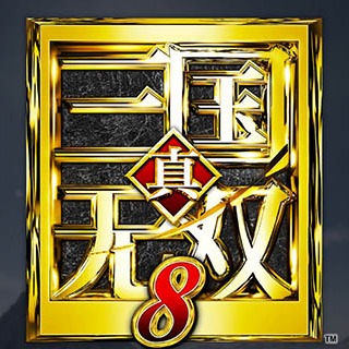 真三国无双8破解版下载