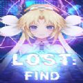 迷失寻找游戏正式安卓版（lost find）