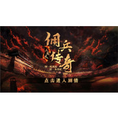 三国之佣兵传奇破解版